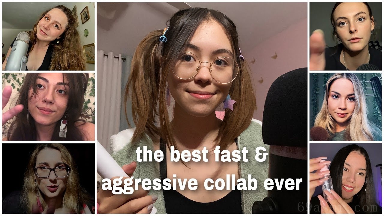 ASMR |有史以来最好的快速和积极的协作