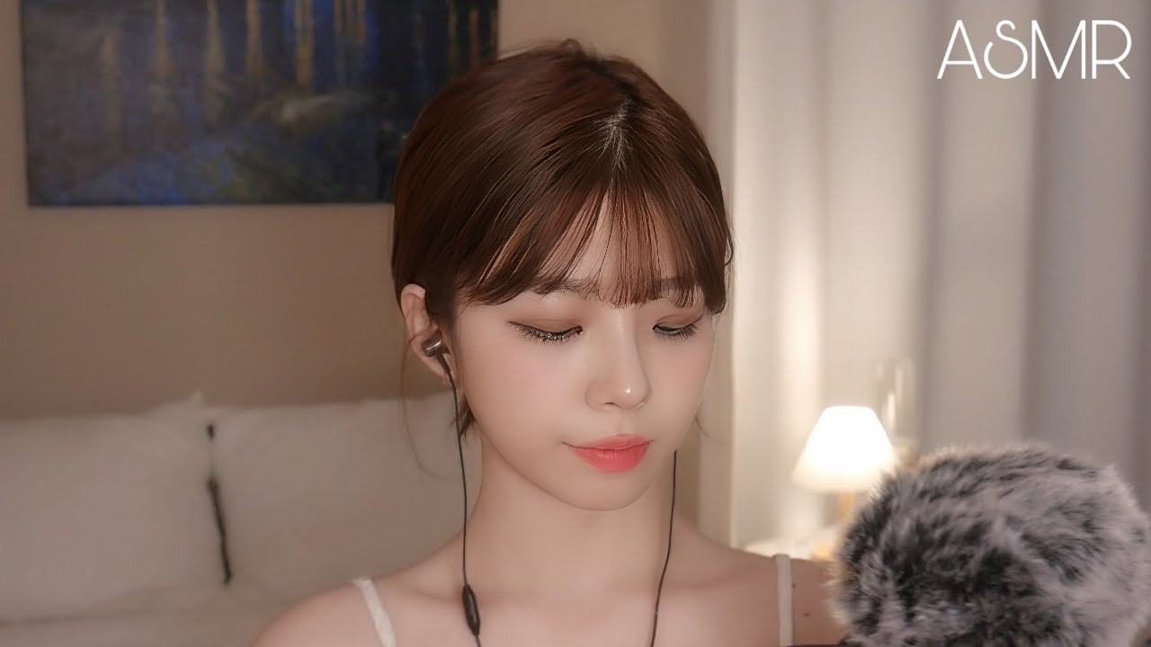 ASMR [耳语]