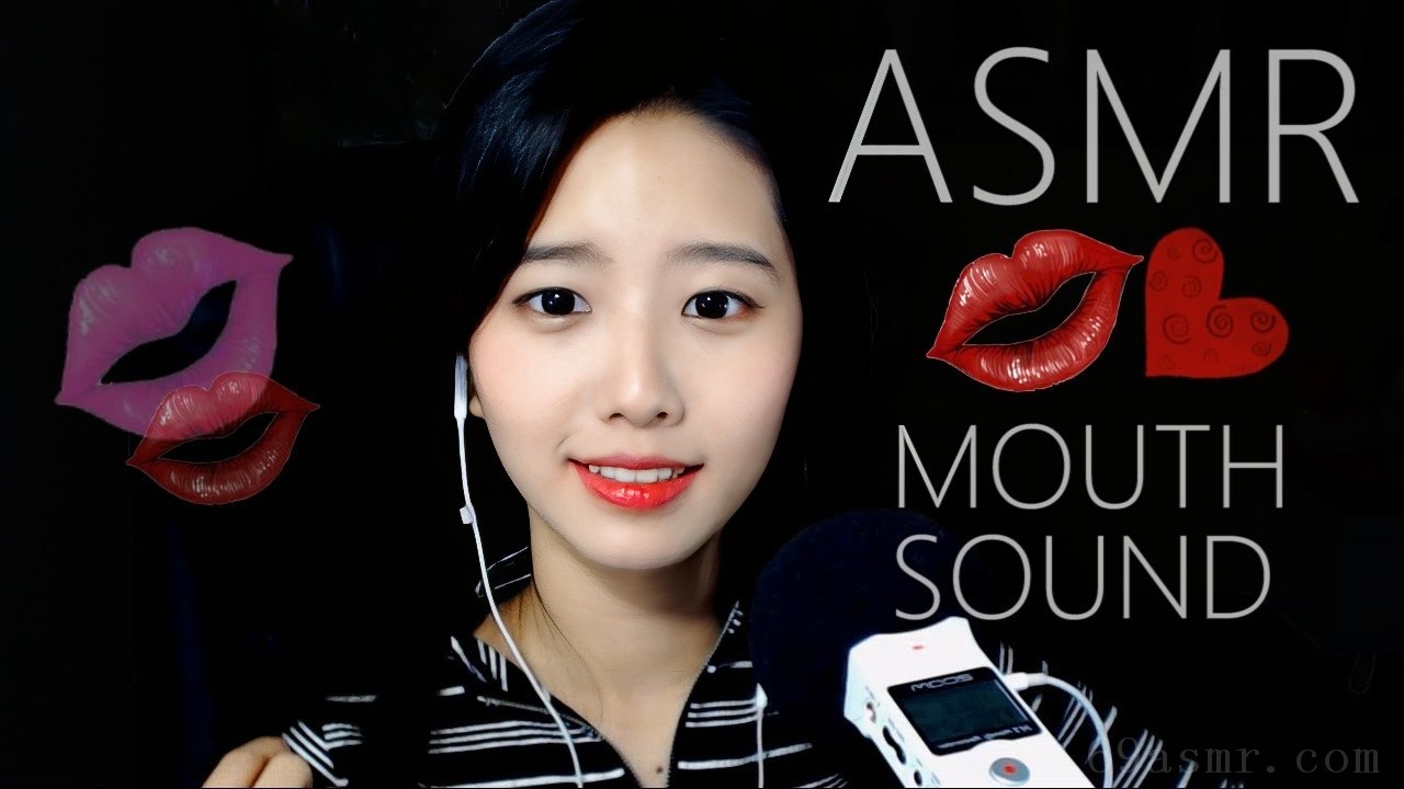 口音涂口红 [韩国 ASMR] (mouth asmr,mouth to mouth)