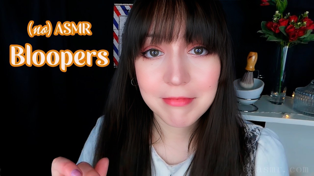 Bloopers 没有 ASMR，2021 年失败