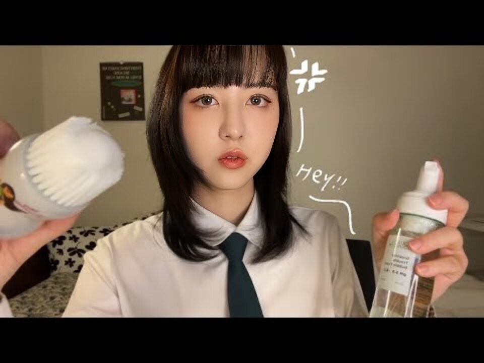 ASMR“你又打破了规则......”‍♀️学生会高级做你的清洁和皮肤护理