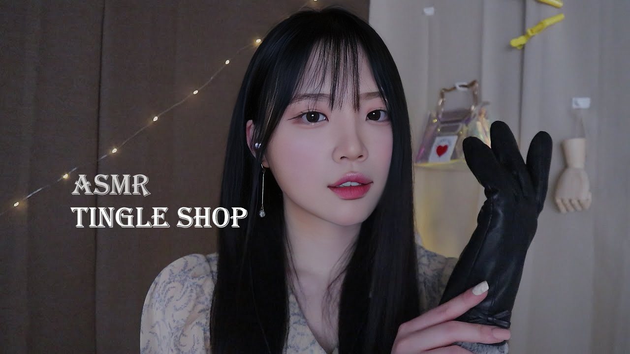 Tingle Shop 寻找 ASMR (Sub) Tingles Tingle Shop 角色扮演