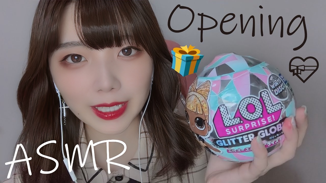 [ASMR]如果你用耳语打开LOL惊喜......！包包的声音 LOL Surprise Dolls Opening Whisper --