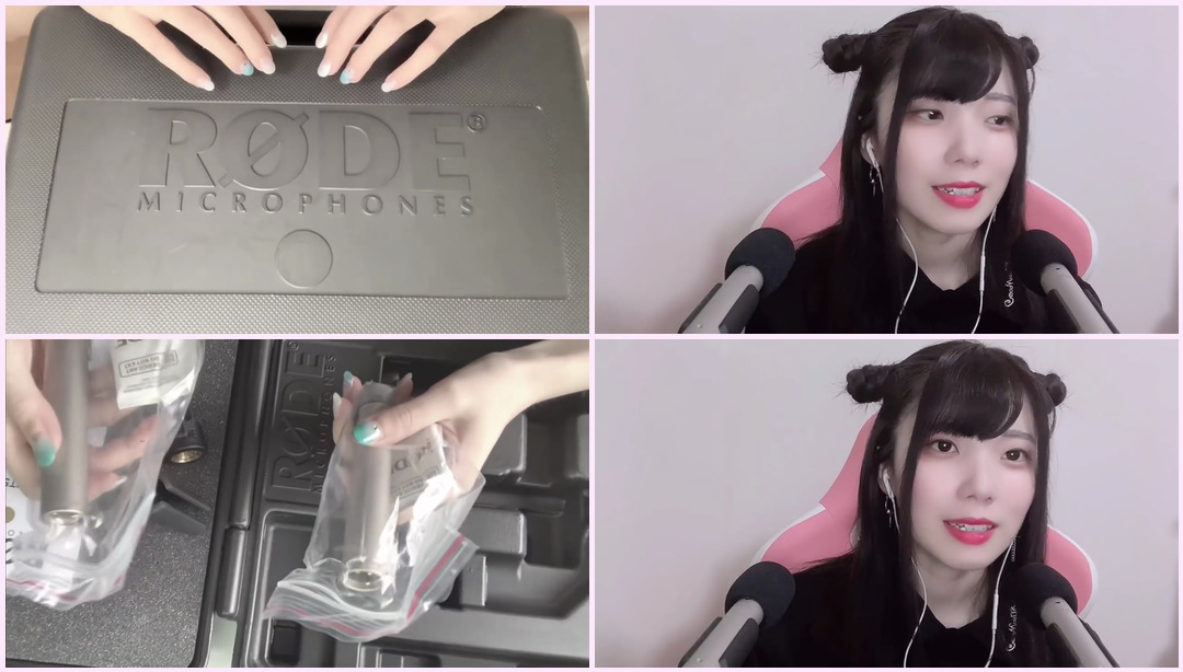 [ASMR] 我收到了一个新麦克风... [打开] 新 RODE 麦克风测试-- Mia ASMR视频