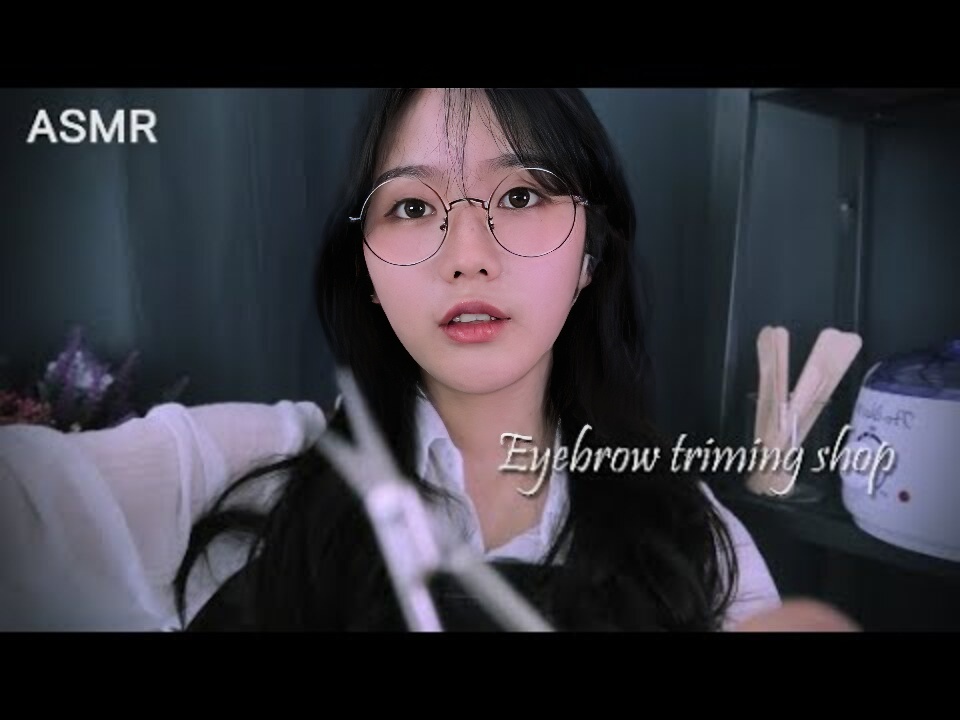 ASMR 日本修眉店 修眉店 RP [Sound Fetish] --