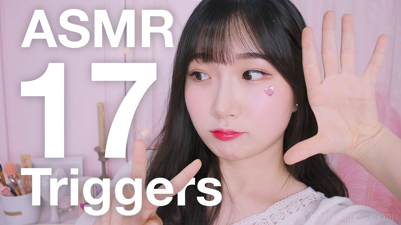 ASMR 17 触发器帮助您入睡 |让你入睡的 17 件事脸部抚摸，手部动作 |不说话