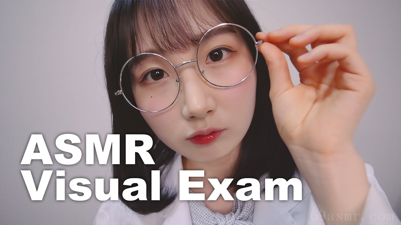 视觉刺痛全面检查 ASMR |相机触摸、测量 |目视检查 |相机触摸，测量 |不说话