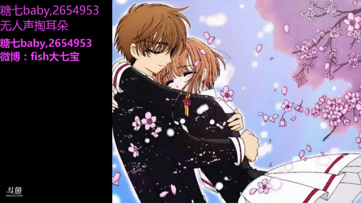 糖七babyASMR-5.23更新无人声掏耳朵