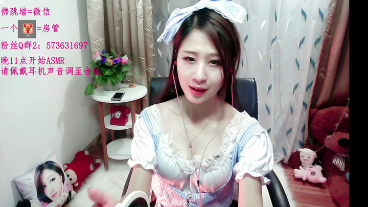 星儿么么哒ASMR-XI2M002