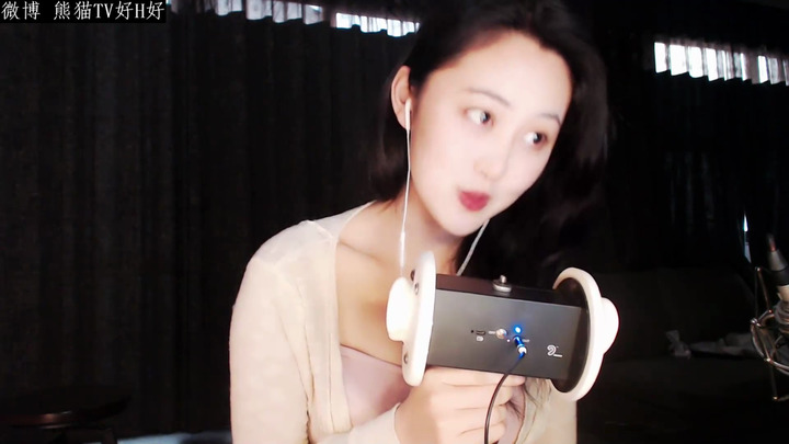 熊猫好H好ASMR-'小'说'广'播'剧''005'