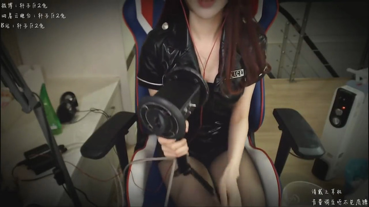 轩子巨2兔ASMR-XUAN003.车模为你掏耳