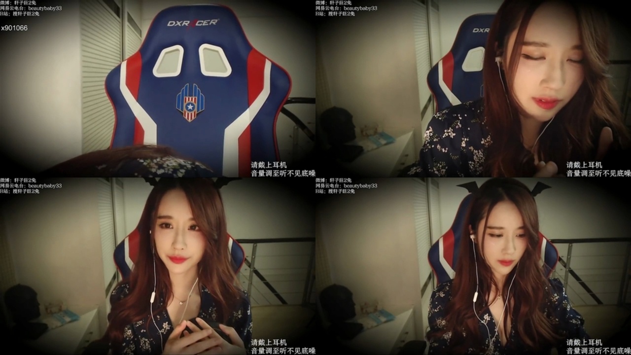 轩子巨2兔ASMR-XUAN004.低语小专场 国内Asmr ASMR视频