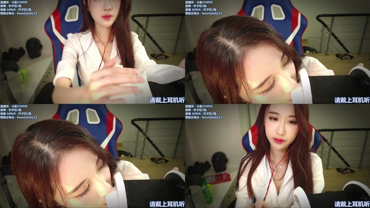 轩子巨2兔ASMR-XUAN017.黑丝网袜小姐姐哄睡 国内Asmr ASMR视频