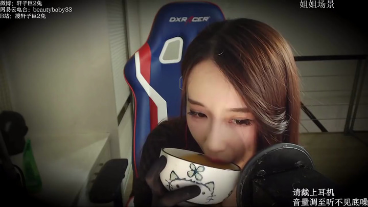 轩子巨2兔ASMR-XUAN018.黑丝小女友哄睡