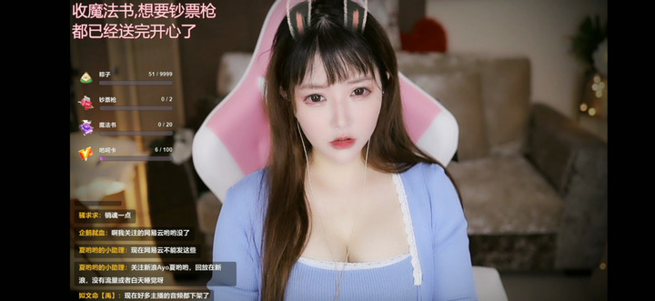 ayo夏哟哟ASMR-Record_2021-06-21-10-48-11